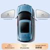 Leapmotor Car Sunshade Set: C10, C11, C16, T03, A10, LAFA5 Models - 5-Piece Windshield & Side Window Shades.