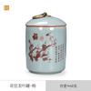 Canister Ceramic Small Size Ge Kiln Portable Creative Personality Fashion Sealed Pu'er Storage Tea Container for Home Us