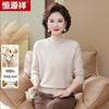 Hengyuanxiang Women's Mock Neck Wool Sweater