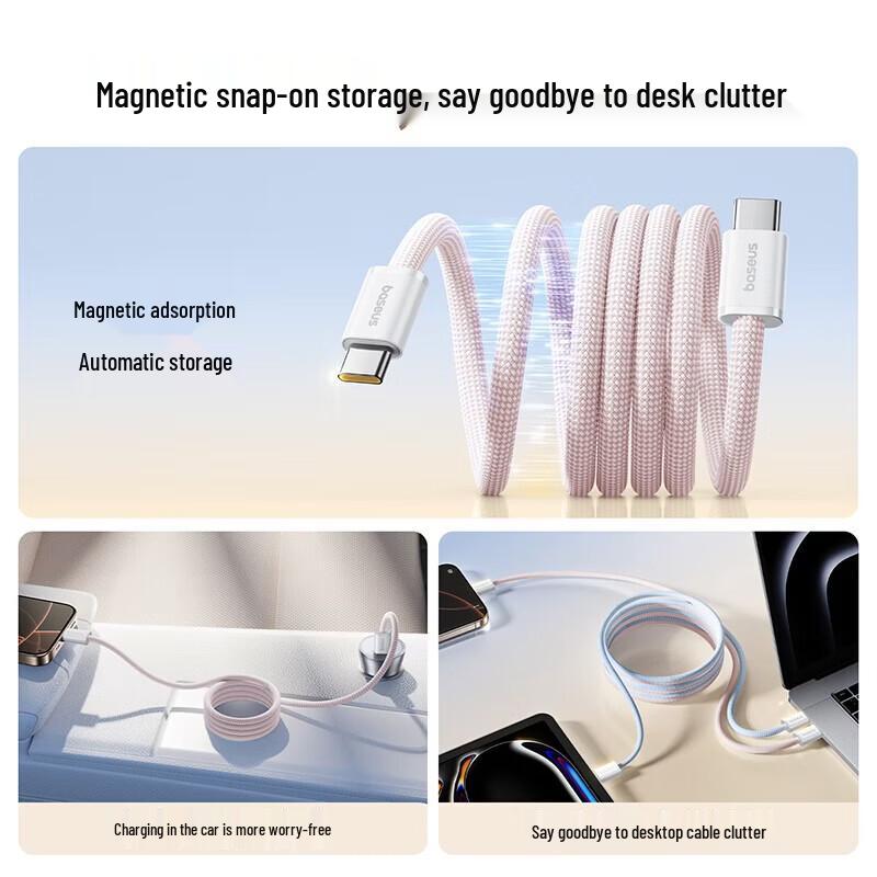 Baseus Magnetic Type-C to Type-C 100W Fast Charging Cable