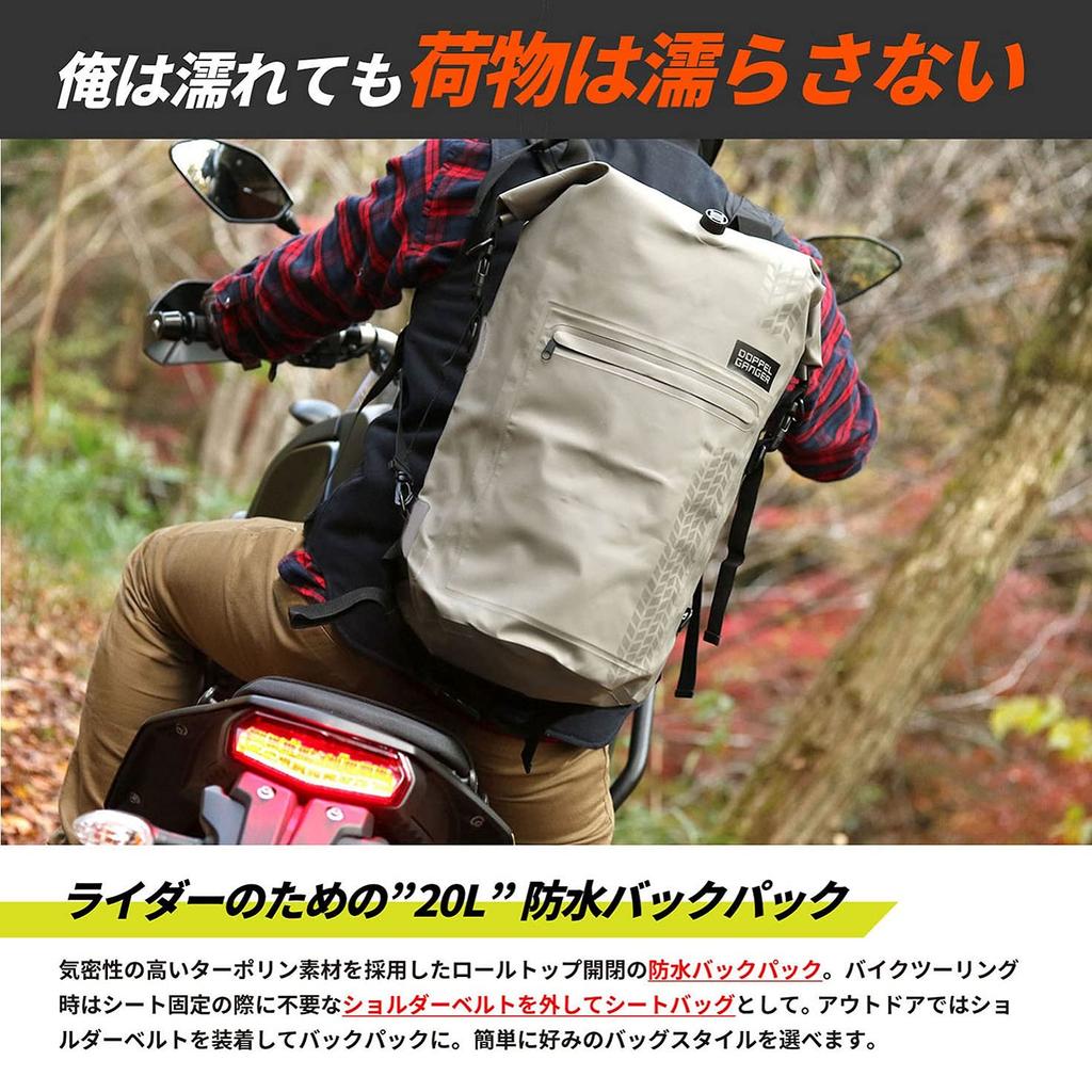 DOPPELGANGER Tarpaulin Daypack and Doubles As a Seat Bag for Camping and 20L Motorcycle Tarpaulin Bag Detachable Shoulder Roll Air and for Secure W30