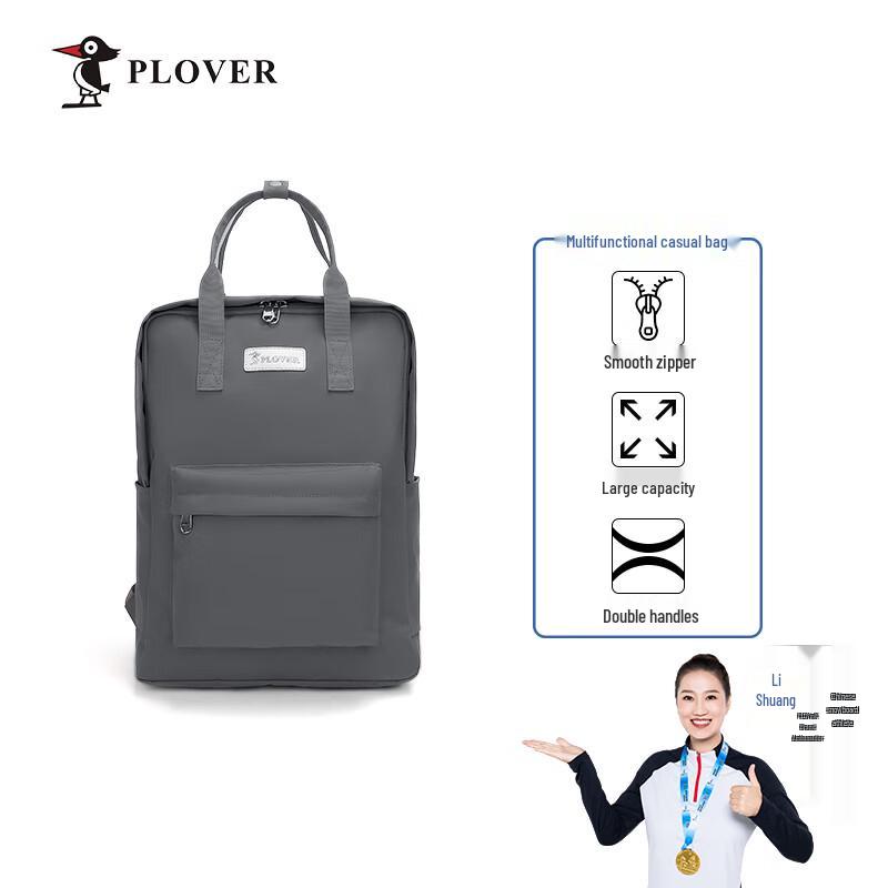 PLOVER Multi-functional Casual Bag GDXXB071-H
