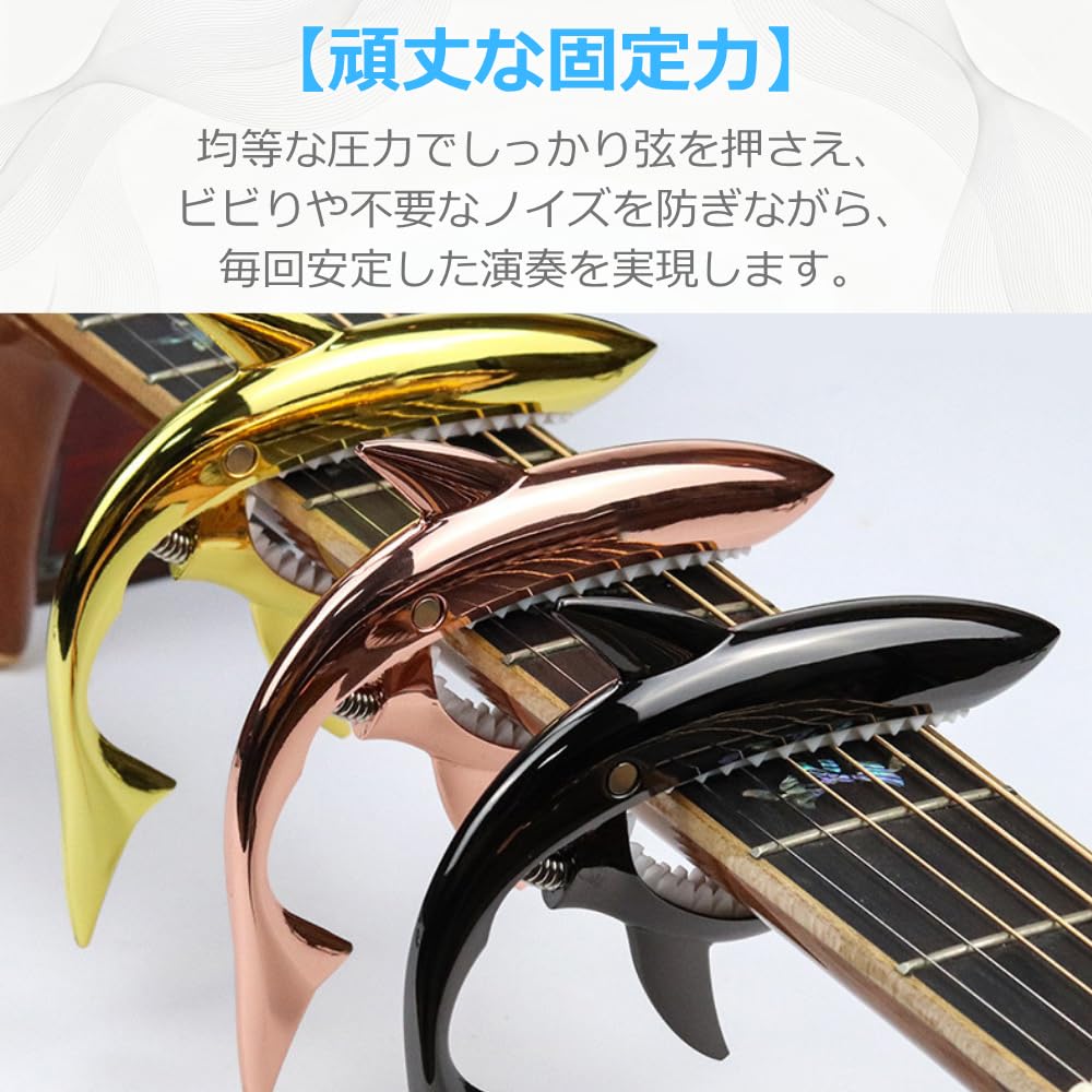 YourKit Capo for Acoustic and Electric Guitars Shark Design Guitar Accessories Shark-Shaped - (Titanium)