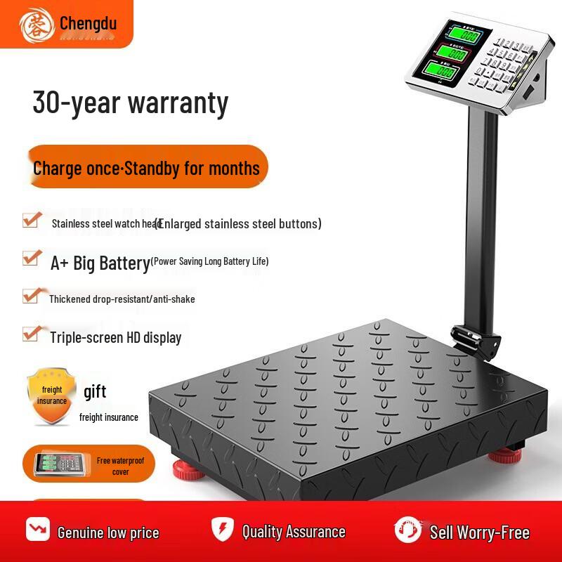 Henghao 200kg Commercial Digital Platform Scale (CN version)