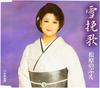 CD NOBUE MATSUBARA  Yuki Banka TKCA90443 TOKUMA JAPAN 2011 Japan ObiJapanese EnkaTraditional Used