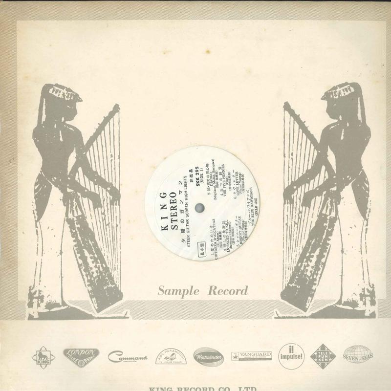 

Виниловая пластинка TAKASHI KOBAYASHI HIS BLUE HAWAII Стальная гитара Экранные Хиты SKK295 KING RECORDS 1966 Япония Саундтреки Мюзиклы Б/у