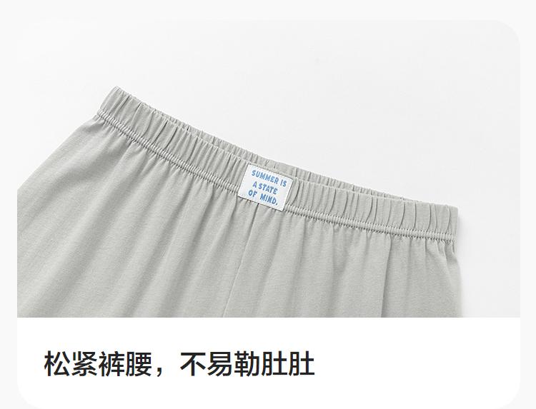 Balabala Children's Pants