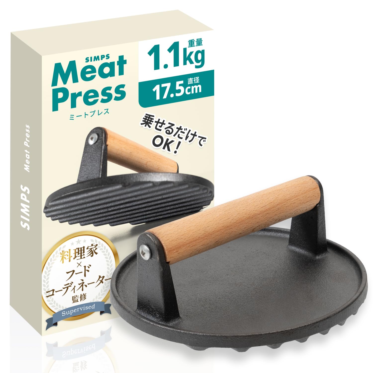 

by a chef and food Meat grilling just by placing the meat on x Handle stays cool x [Supervised coordinator] Press Crispy top! 17.5cm diameter чёрный