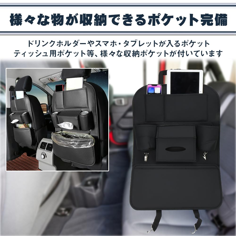 Seat Back Pocket for Car Gap Tissue Storage Versatile Multi-functional Use, Storage, Included, Organized, Waterproof,