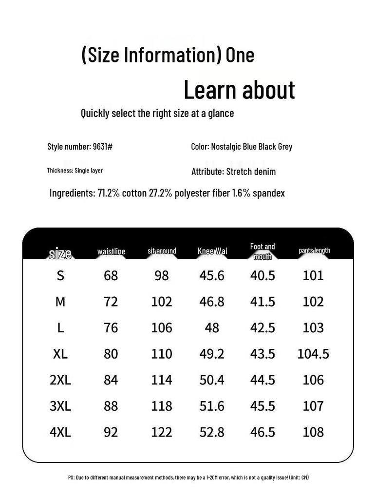 Men's Loose Straight Fit Wide-Leg Denim Jeans