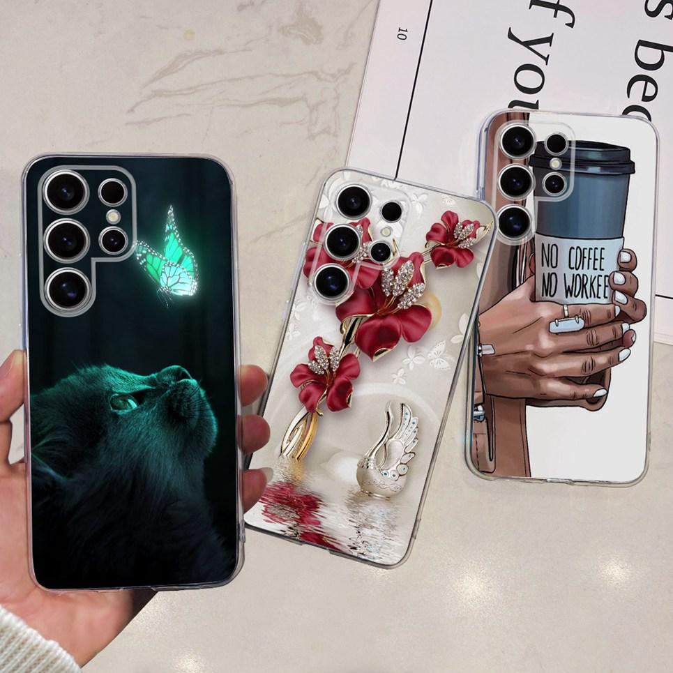 For Samsung Galaxy S24 Ultra Case S24 Plus Fashion Colorful Soft Cover Protective Phone Cases For Samsung S24Ultra S24 Plus Case