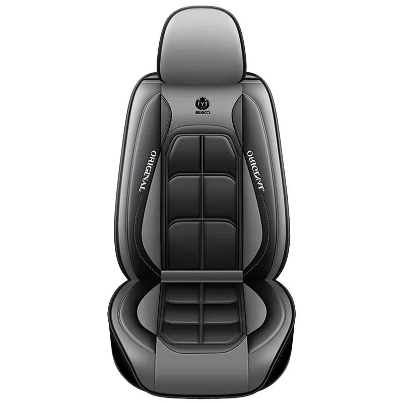 Car seat cushion Four Seasons universal new seat cover Leather seat cover Ice silk seat cushion Fully wrapped seat cushion