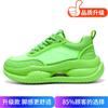 Men's Shoes Summer New Platform Trend Fashion Versatile Dad Shoes Mesh Breathable Casual Shoes High-end Sports Shoes