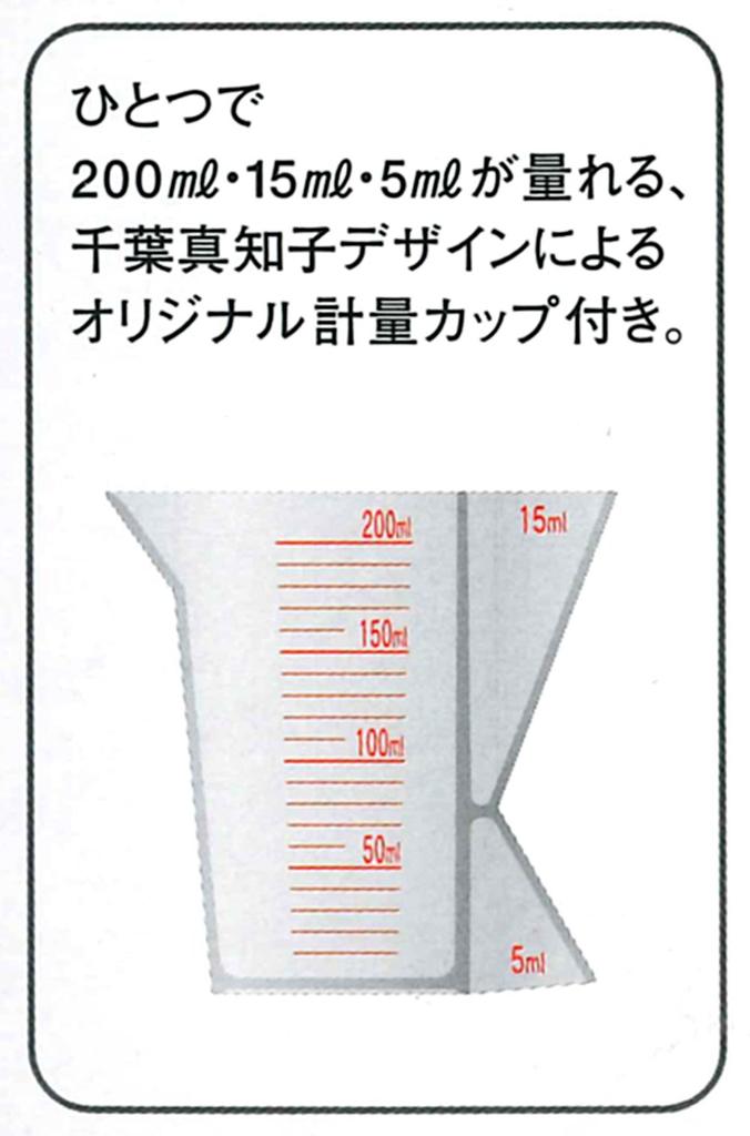 Skater Cook Zen Black Microwave All Purpose Cooker MWC1