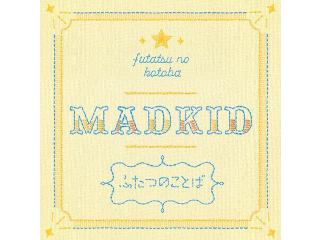 

[CD] Futatsu no Kotoba Type B Nomal Edition MADKID COCA-18207 Tadaima, Okaeri