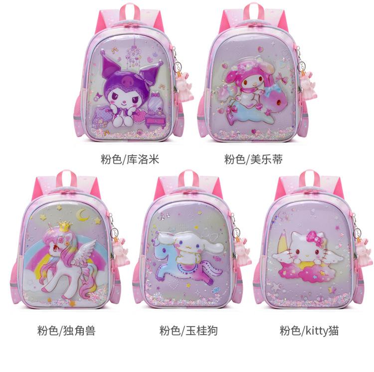 Backpack Children's Schoolbag Cartoon Backpack Kindergarten Backpack Quicksand Cute Girl Back