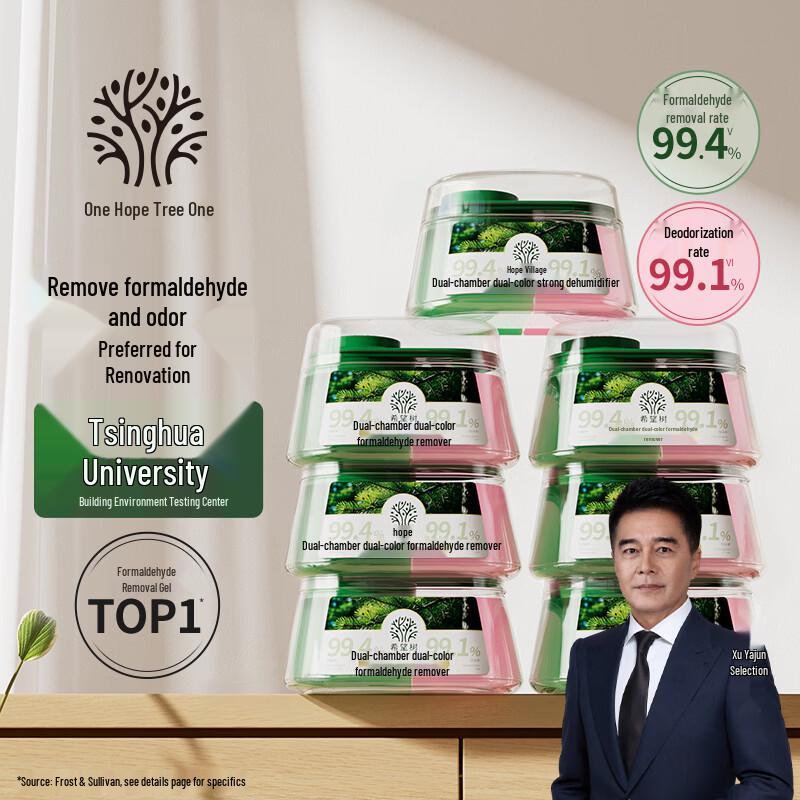 Hope Tree 4th Gen Dual-Compartment Formaldehyde Remover - 7 Cans