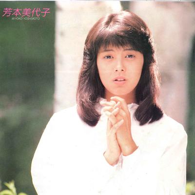 Koníčky a kreativita – Hudba