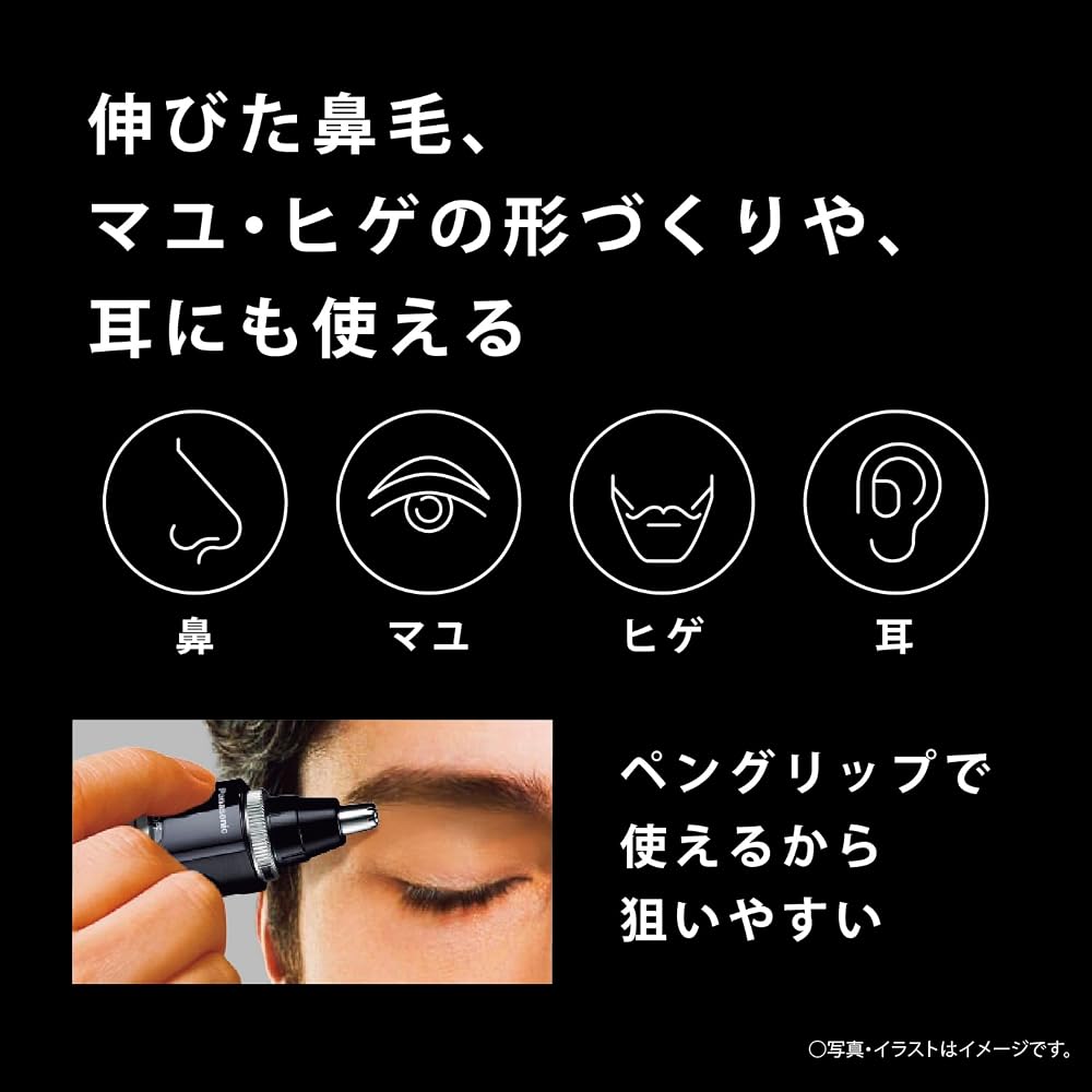 Panasonic ER-NGNH1-K Nose Hair Trimmer for Men, Washable, Battery Operated