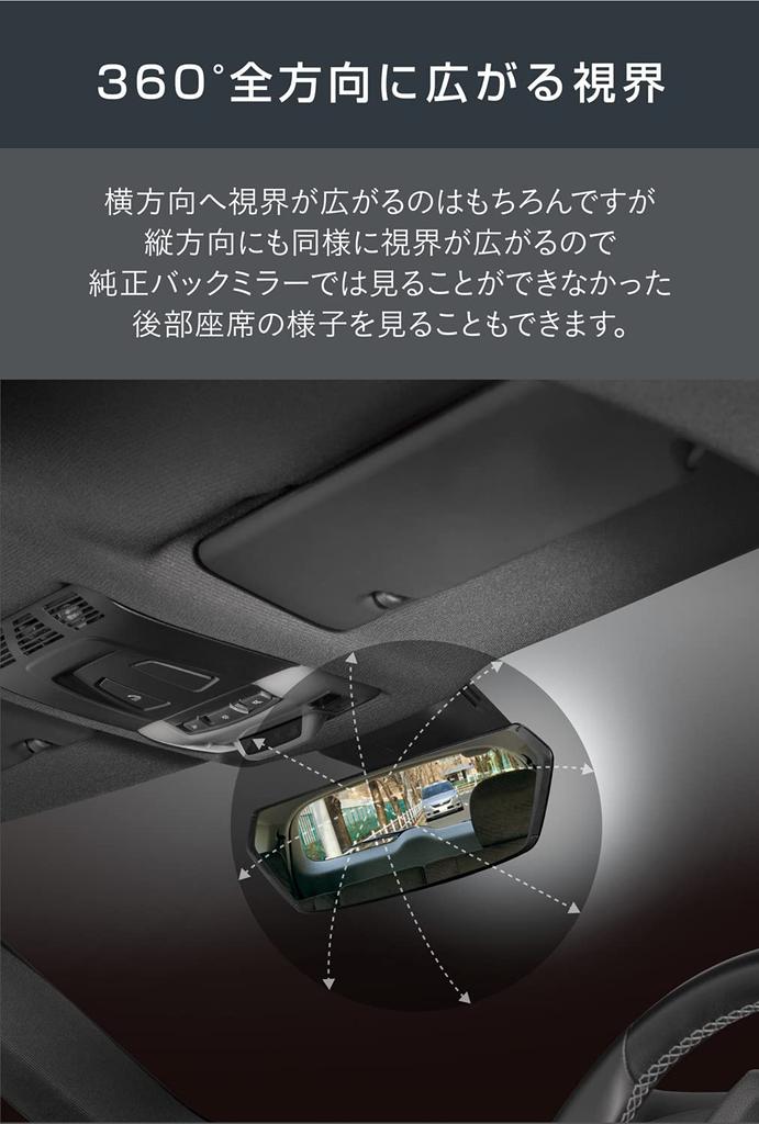 CARMATE Car Rearview Carbon DZ561 Mirror, CF-8 Fiber, 3000SR, 1.8x Visibility, 240mm, Chrome,