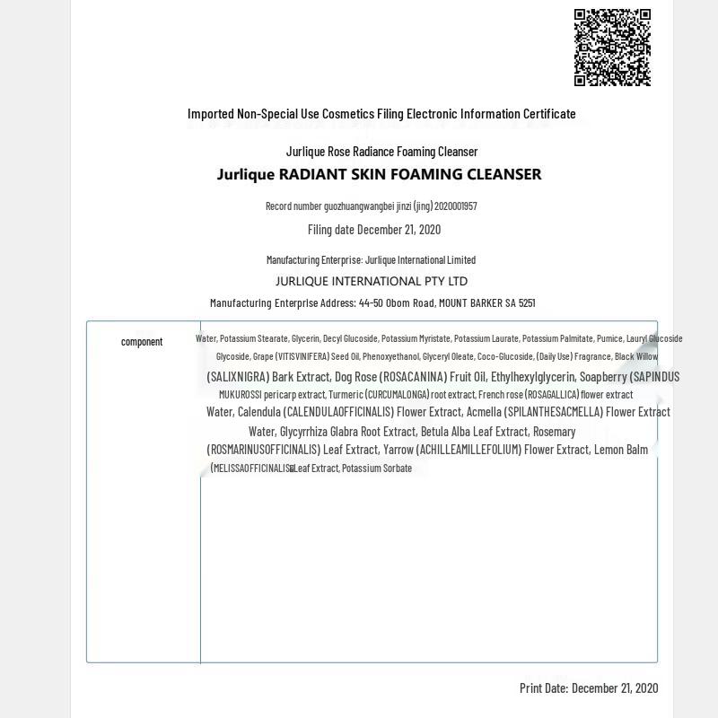 Jurlique Rose Brightening Cleansing Lotion