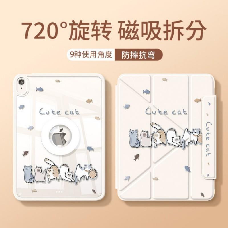 Magnetic Detachable IPad Case 7th 8th 9th Gen Air 7 6 Pro 11 Mini 720 Rotation Shockproof Cute Animal