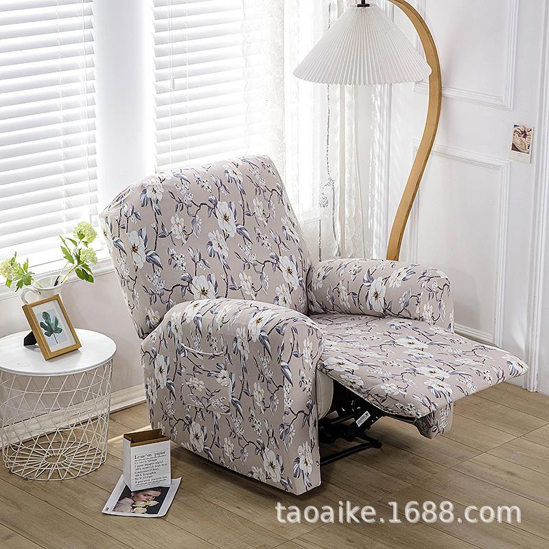 Elastic Recliner Cover Chivas Sofa Cover Single, Functional Sofa Cover FourSeason Printing Rocking Chair Sofa Cover