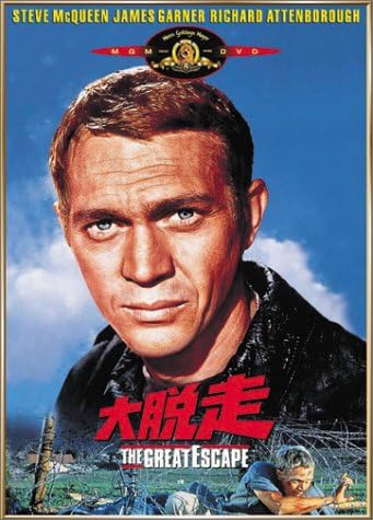 

DVD JOHN STURGES, STEVE MCQUEEN - The Great Escape GXBD16179 Japan Movies & DVD Used