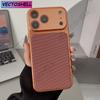 Solid Color Weave Texture Magnetic Phone Case For iPhone 17 17Pro Max 16 15 14 13 12 All Inclusive Lens Wireless Charging Cover