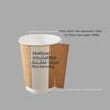 360ml Double-Layer White/Kraft Paper Cup for Hot Coffee & Milk Tea - Disposable 12oz Eco-Friendly Takeaway Cup