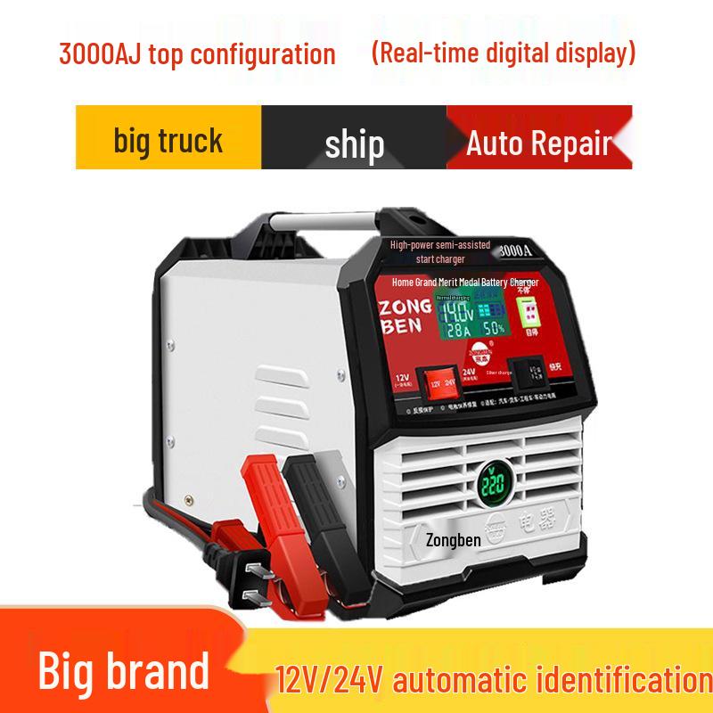Zongben Automatic Smart 12V/24V Lead-Acid Car Battery Charger for Home Use