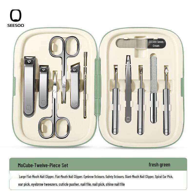 SEESOO Magic Cube 12-Piece Nail Clipper Set