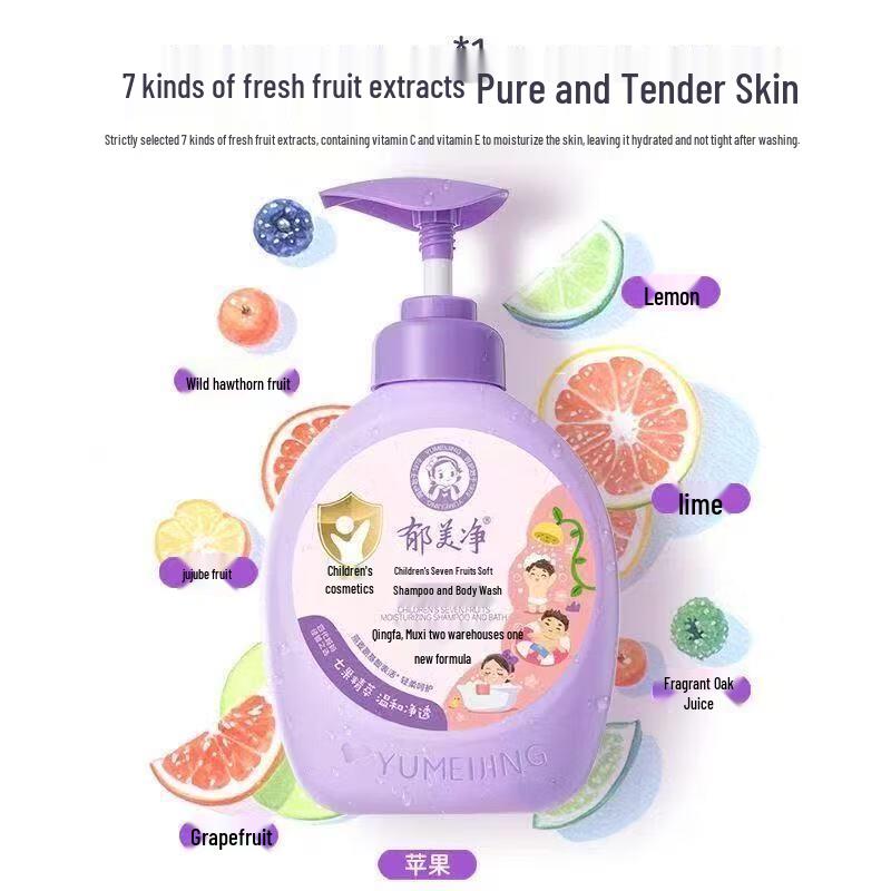 Yumeijing Kids 2-in-1 Shampoo & Body Wash