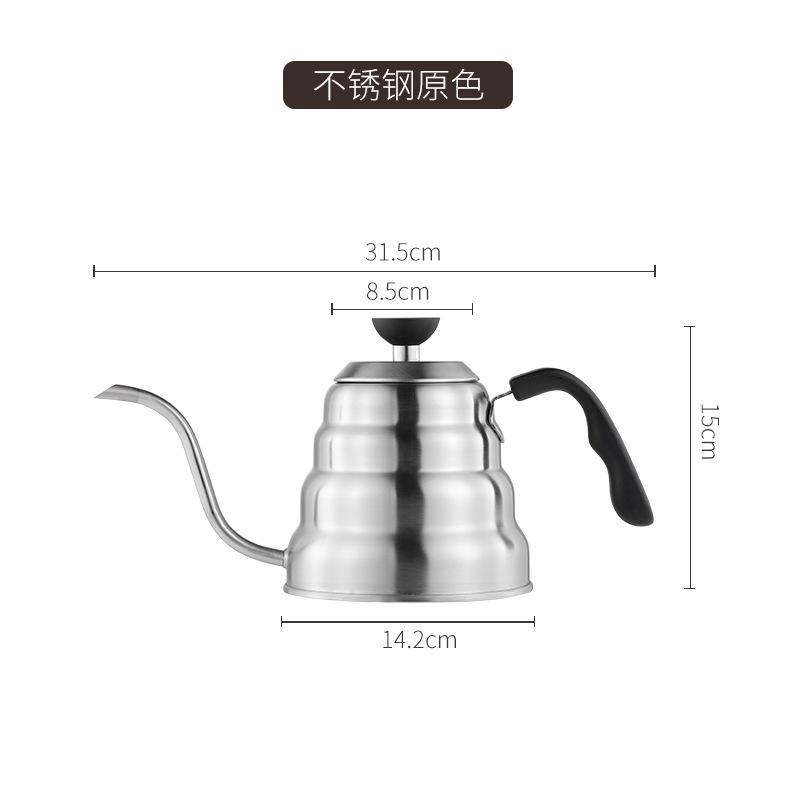 304 Stainless Steel Pour Over Coffee Kettle, Cloud Drip Kettle Long Spout Temperature Control for Drip Coffee Brewing KFS-007
