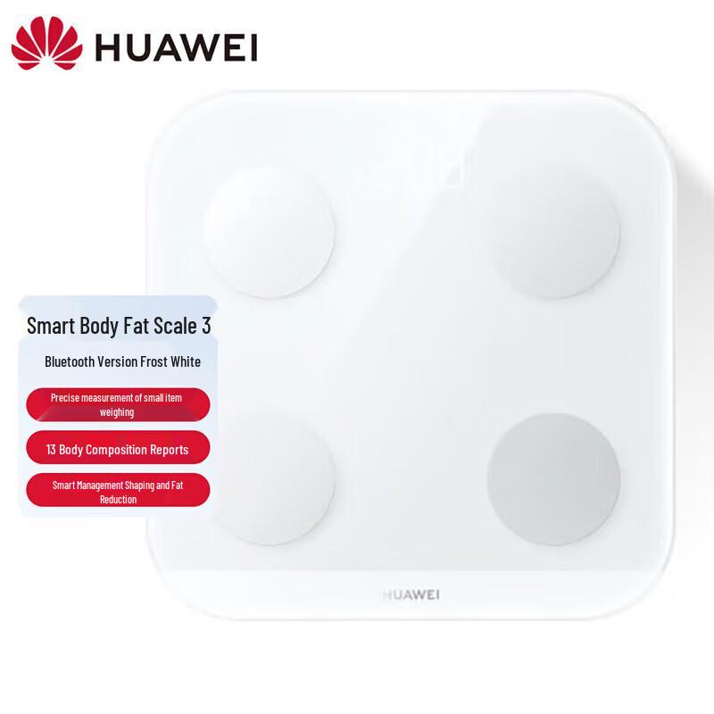 Huawei Smart Body Fat Scale 3 (CN version)