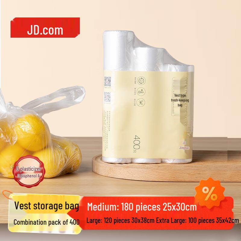 Jingzao Food-Grade Vest Fresh-Keeping Bags Combo Pack