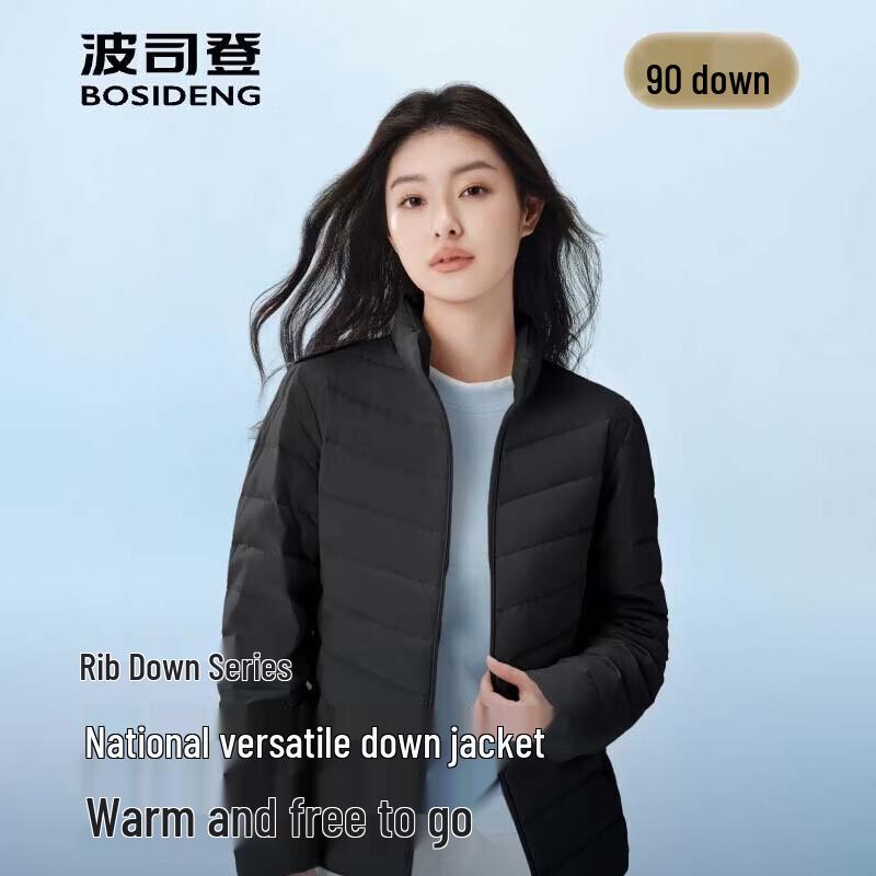 BOSIDENG B260135006 Short Duck Down Jacket