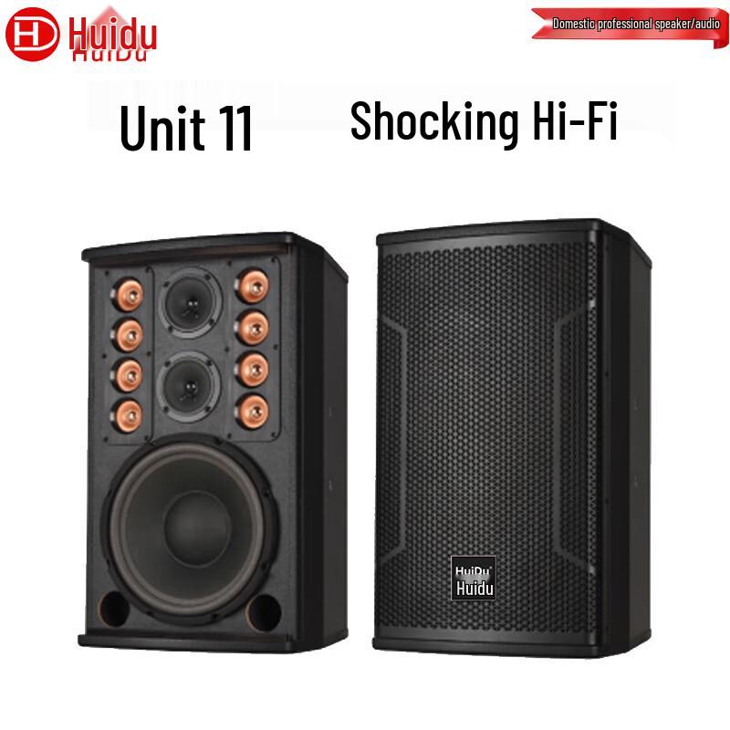 HuiDu Professional Audio Speakers for Stage, Conference & KTV (CN Version)
