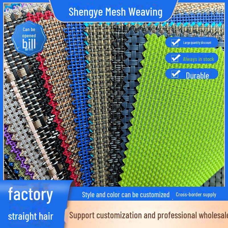 

Durable Wear-Resistant PVC Mesh Cloth for Curtains, Bags, and Handbags