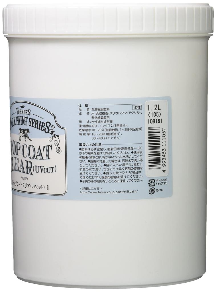 Turner Color Medium Milk Paint Top Coat Clear MK120105 Clear (UV Cut) 1.2L