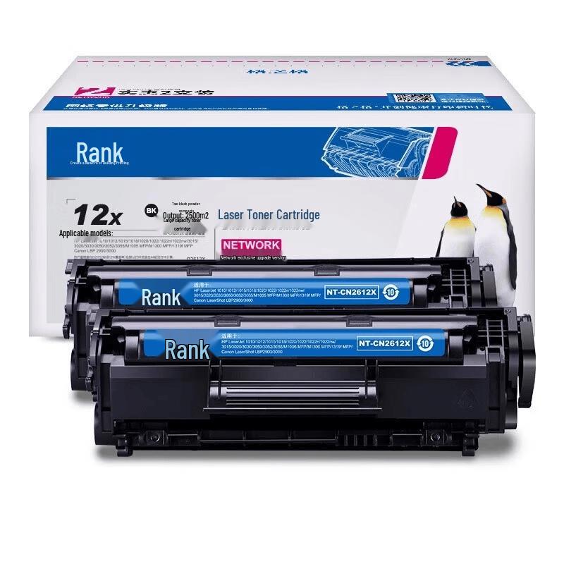 Ge Zhige 2612A Black Large Capacity Toner Cartridge for HP/Canon Printers