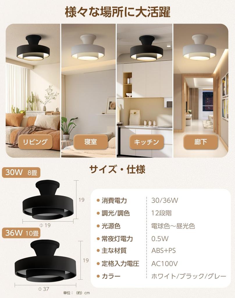 LED Ceiling Indirect with Remote Stylish Color Temperature Night Light Energy Automatic Shutoff Suitable for Living Nordic Stylish Electric Japanese