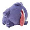 Pokemon Sleep Motchiri Plush doll OYASUMI Gengar NEW Pocket Monster