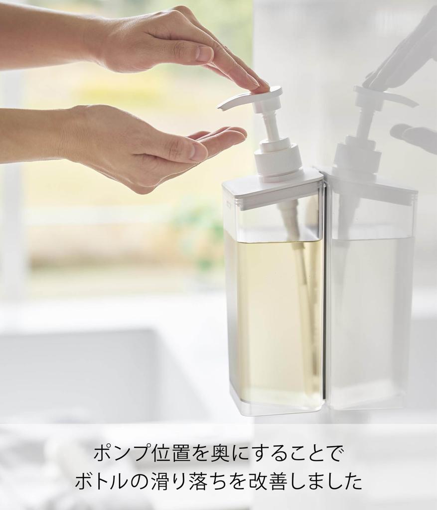 Yamazaki Magnet Dispenser Shampoo Bottle W7×D8×H25cm Refillable Mist Container Model 1544 White