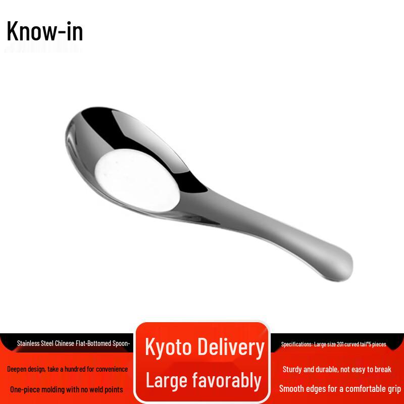 Zhi Feng Stainless Steel Chinese Soup Spoons