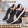 New Running Trend Easy To Match Men's Shoes Fashion Men's Shoes Internet Celebrity Sports Shoes Lightweight Men's Casual Shoes