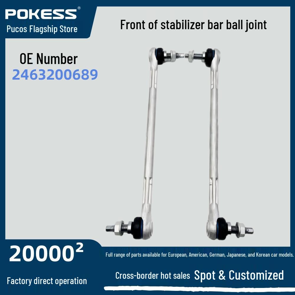 Mercedes-Benz W246/W117/W156 B200 Front Stabilizer Bar Ball Joint 2463200689 без