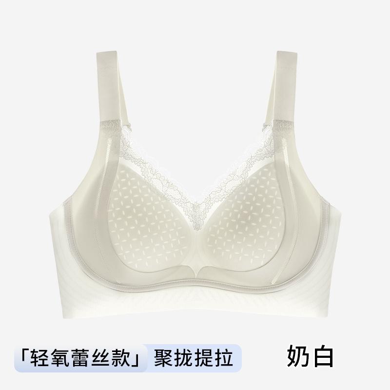 

Light Blue Breathable Lace Bra with Wide Straps and Honeycomb Mesh Cups M білий