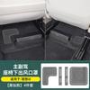 For Li Auto Lixiang i6 i8 2025 2026 Under Seat Air Outlet Protective Cover Car Dustproof Rear AC Vent Guard Interior Accessories