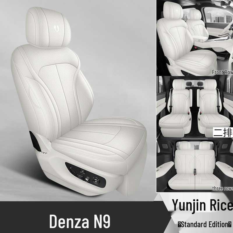 BYD N9 2025 Model Perforated Leather Seat Cushion, Universal and Breathable for All Seasons Note: Vehicle Model Year